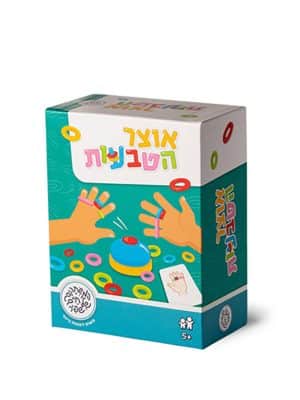 אוצר הטבעות