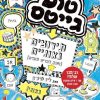 טום גייטס 2