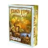 עידן האבן