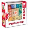 קוביות חושים