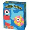 החצי השני