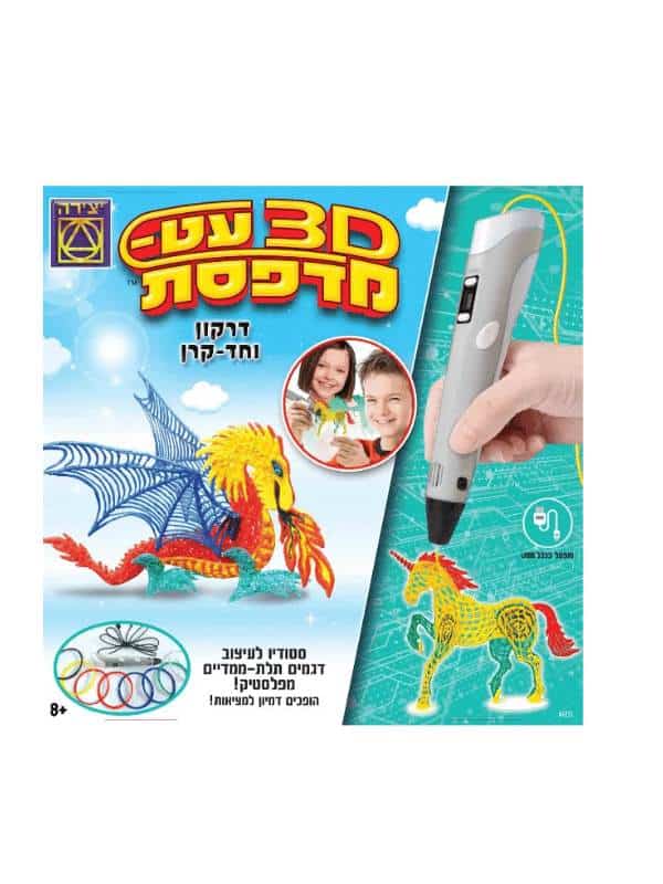 עט מדפסת 3D - דרקון וחד קרן