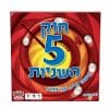 חוק 5 השניות