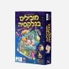 מובילים בגלקסיה