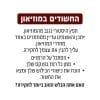 החשודים במוזיאון – גאוני