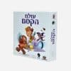 עולם הקסם