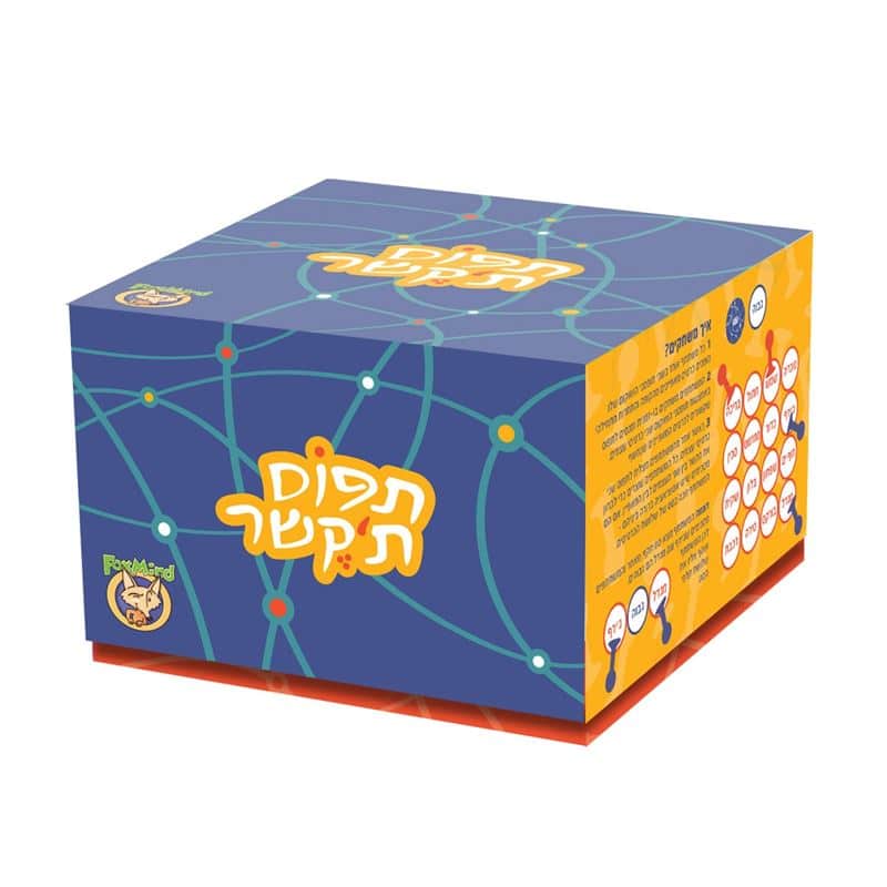 תפוס ת'קשר