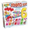 חכם בחשבון