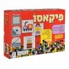פיקאסו - הדירן
