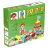 טיק טק - הדירן