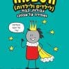 הסכמה לילדים ולילדות
