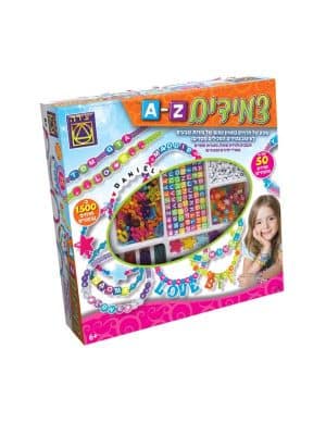 צמידים A-Z