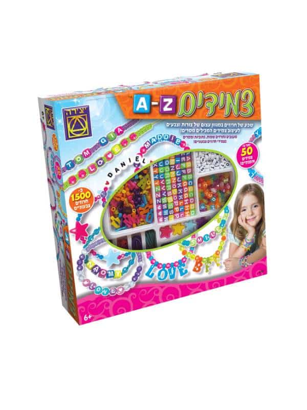 צמידים A-Z