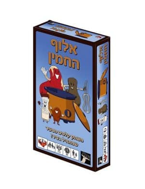 אלוף החמין