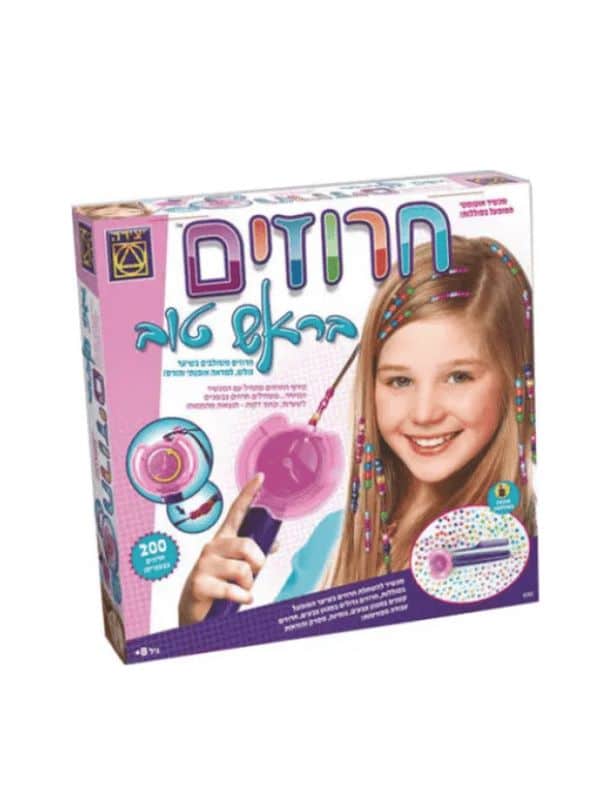 חרוזים בראש טוב