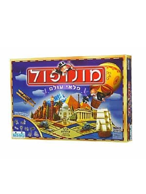 מונופול פלאי עולם