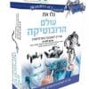 wonders of learning עולם הרובוטיקה