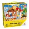 הבנאים הקטנים (24 חלקים)