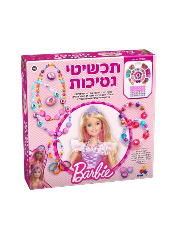 תכשיטי נסיכות ברבי - ורוד