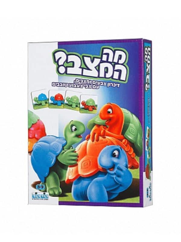 מה המצב?