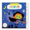 יצורים קסומים: מכשפה