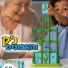ג'ק והאפונים