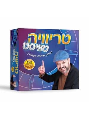 טריוויה טוויסט