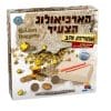 הארכיאולוג הצעיר - אוצרות זהב