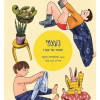הולכים לי.. / בעצמי
