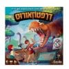 דרפטוזאורוס