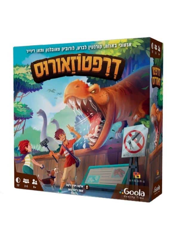 דרפטוזאורוס