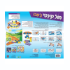 חול קינטי ג'מבו