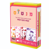 מנטיס