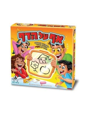 אף על הדף
