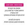 קוביות חכמות - פשוט חשבון גאוני