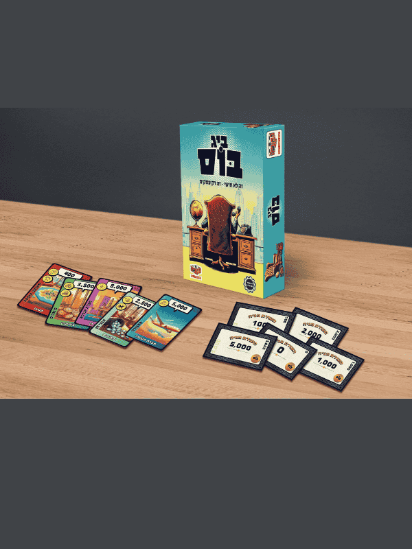 ביג בוס