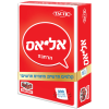 אליאס הרחבה זהב